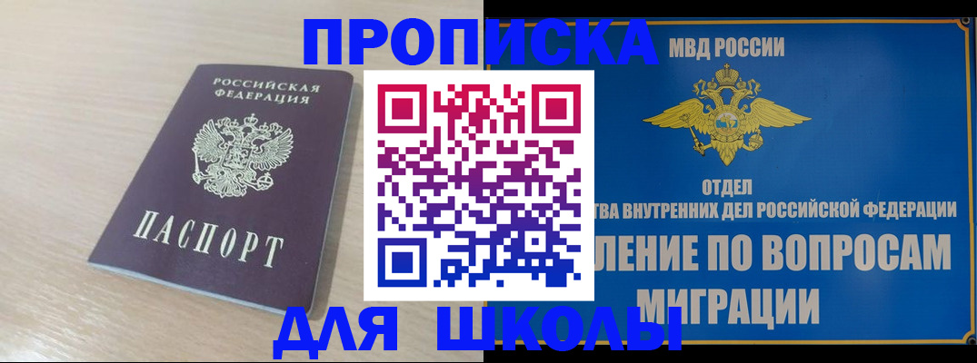 прописка для кредита в Ковдоре